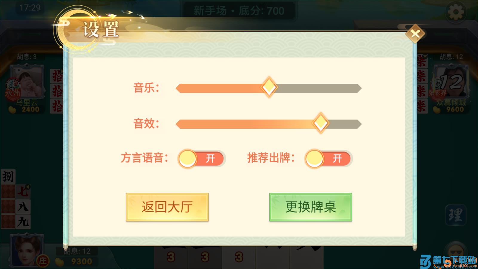 随便玩扯胡子手游