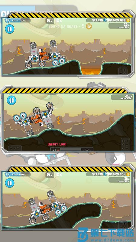 暴爽疯狂赛车游戏v1.1.4 5