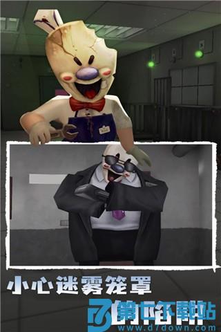 恐怖冰淇淋4无广告版(Ice Scream 4) v1.3.274 安卓第四代版 2