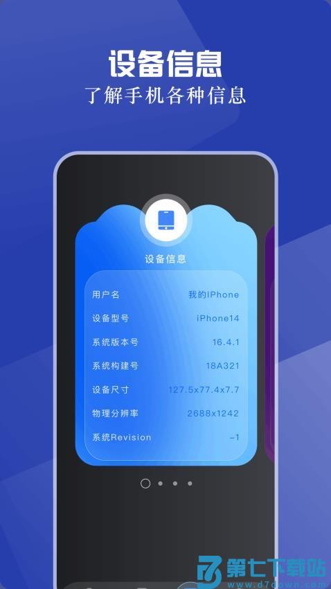 小白手机打印官方版v1.7 4