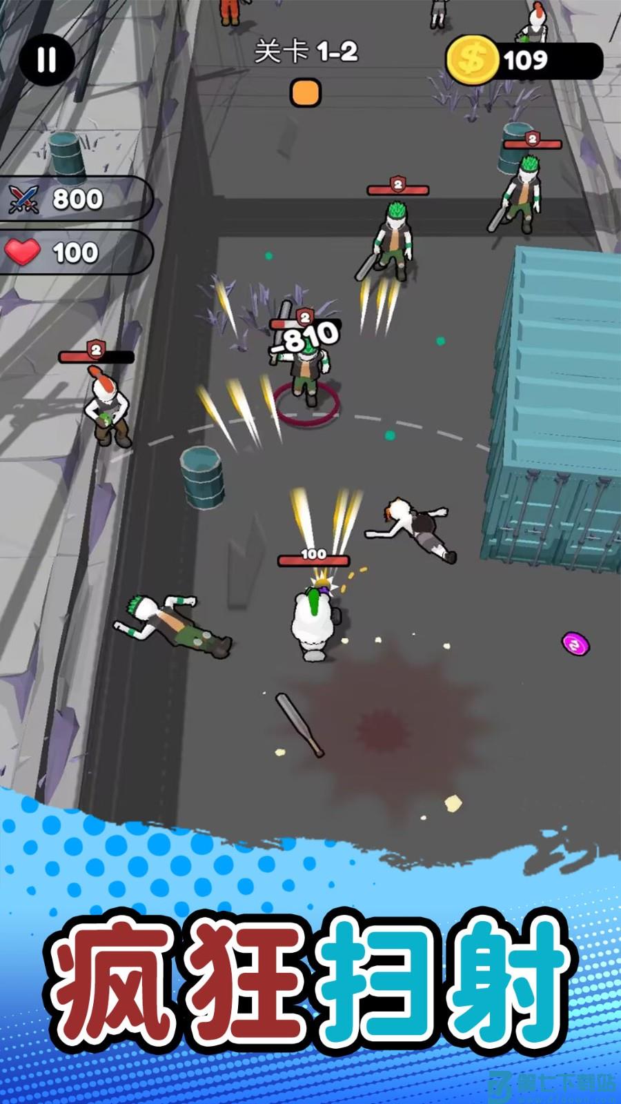 3D枪击都市游戏v2.0.3 4