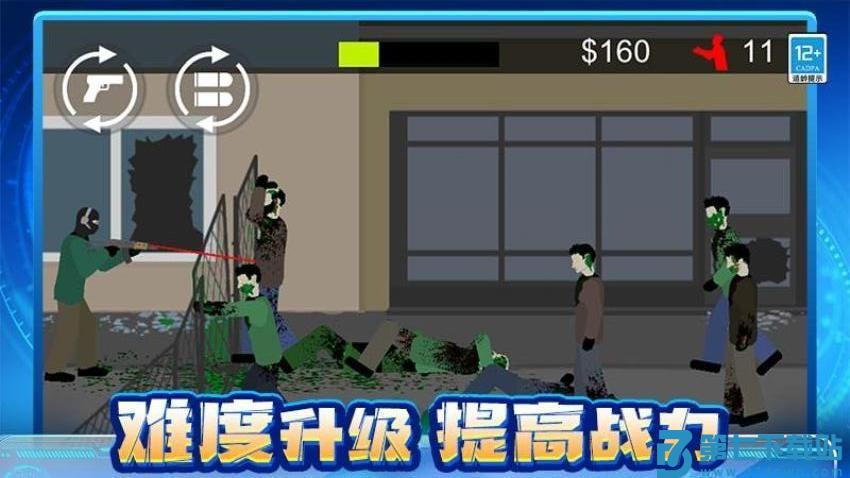 丧尸大作战游戏v1.0.2 1