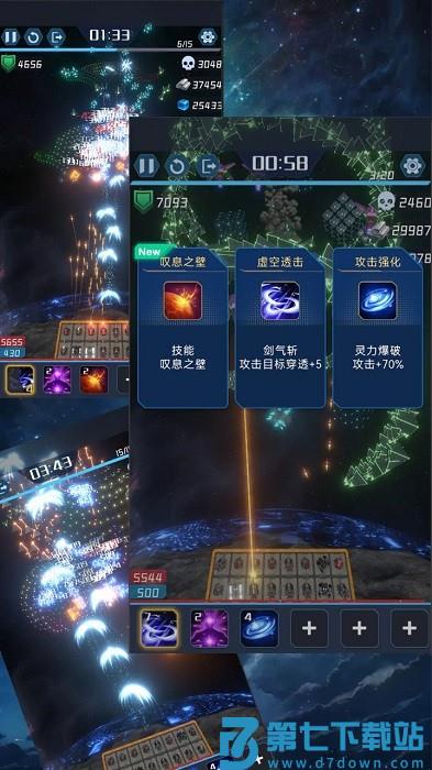 我在星空修剑气游戏 v1.6.1 安卓版 2