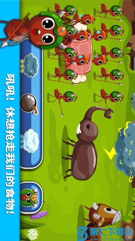 宝宝认蚂蚁手机版v9.89.99.02 3