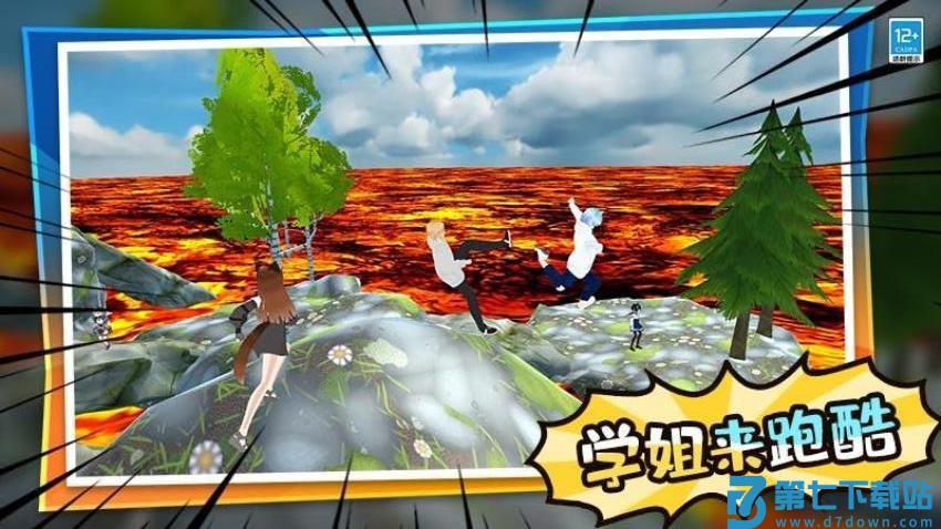 学姐大乱斗游戏v1.0.2 4