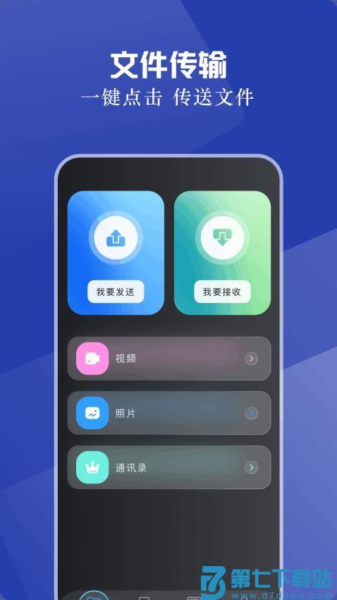 小白手机打印官方版v1.7 2