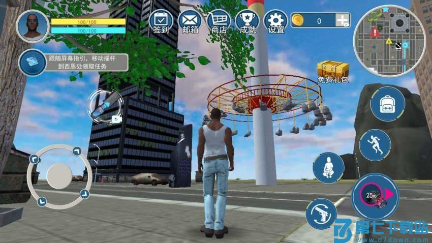 勇闯迈阿密游戏v1.1 4