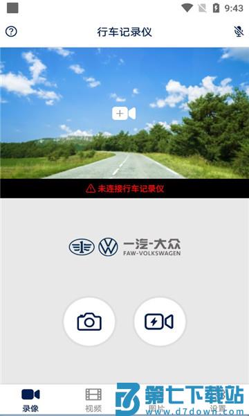 众智途官方版 v1.5.4.8 安卓最新版 1