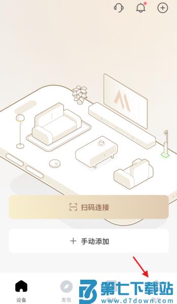 movahome怎么新建收货地址