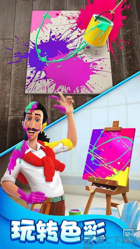 消除大作战游戏v1.0.5 3