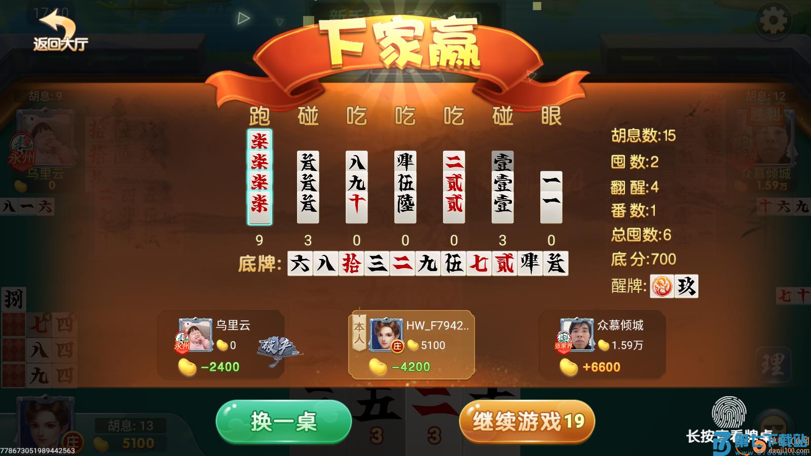 随便玩扯胡子手游