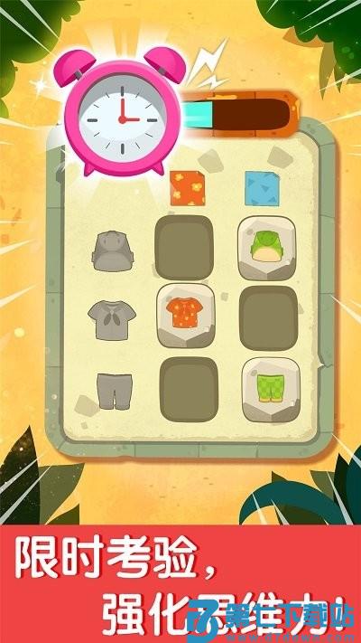 宝宝巴士奇妙数字探险游戏 v9.89.99.00 安卓版 1