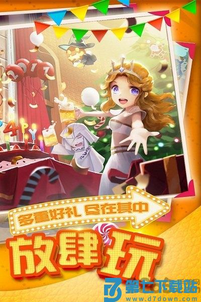 小冰冰传奇萝卜客户端 v6.1.710117 安卓版 0