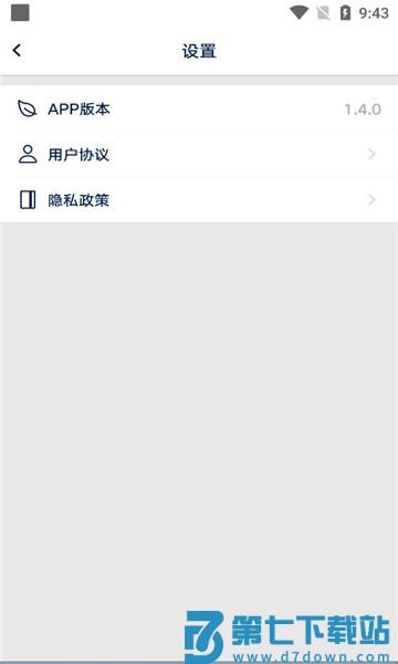 众智途官方版 v1.5.4.8 安卓最新版 2