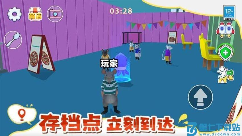 鼠鼠大逃亡游戏v1.0.2 3