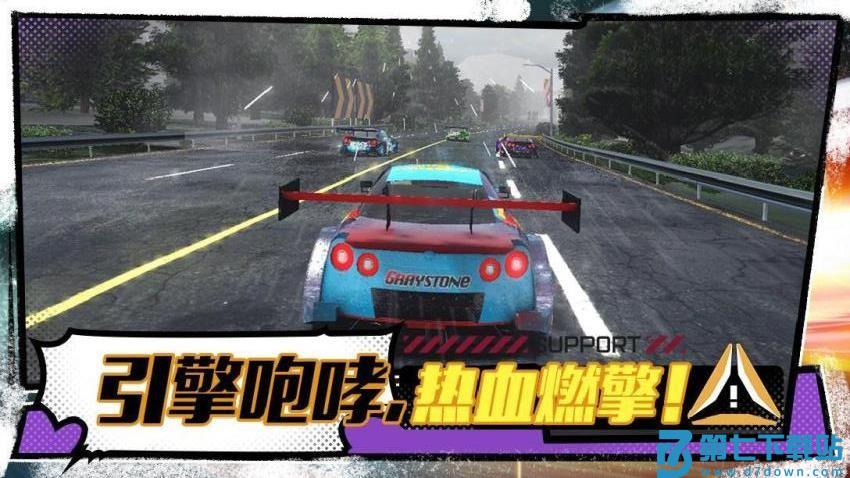 极速飞车赛游戏v1.0.2 2