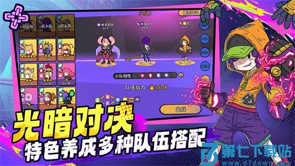 了不起的0516手游v2.0.3 3