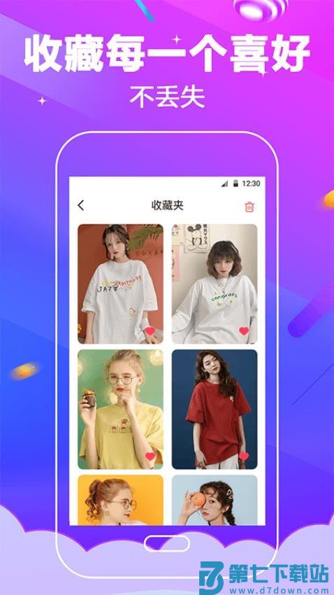 电话铃声软件v3.9.398 1
