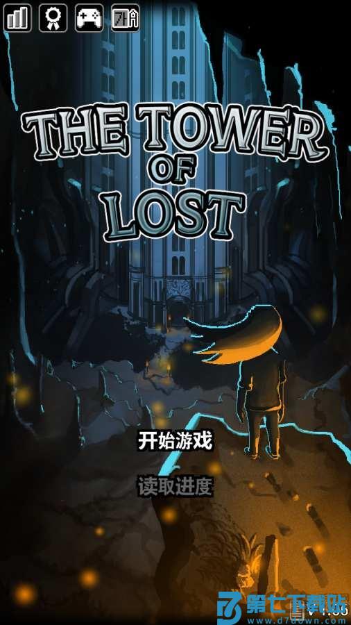 遗忘之塔手游 v1.82 安卓最新版 0