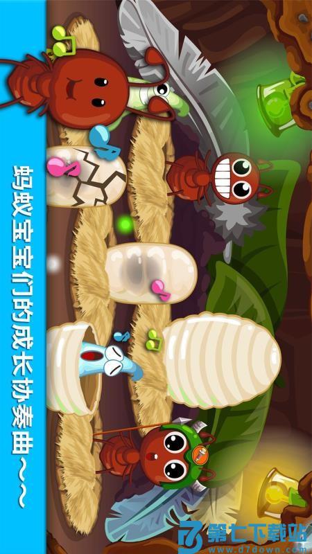 宝宝认蚂蚁手机版v9.89.99.02 4