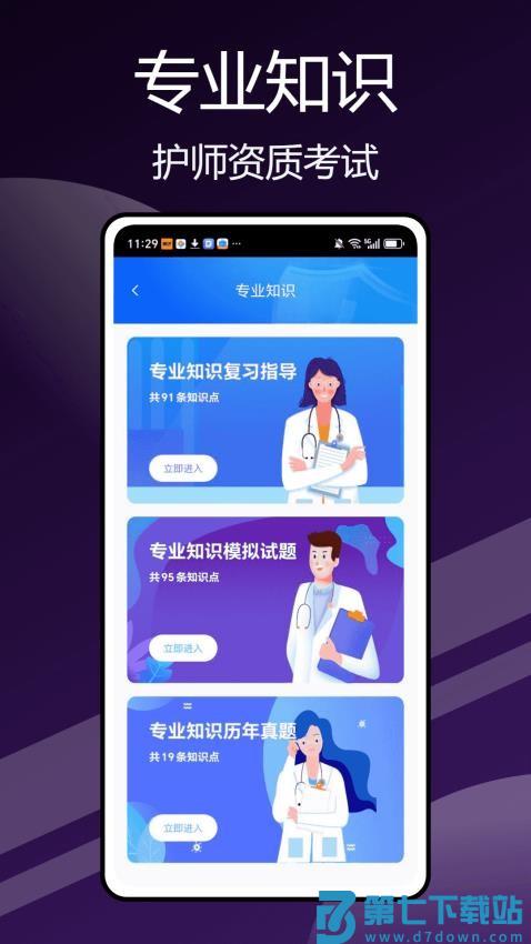 资助认证软件v1.0.1 1