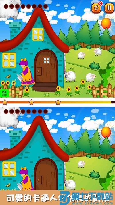 米老鼠找茬游戏 v2.4 安卓版 1