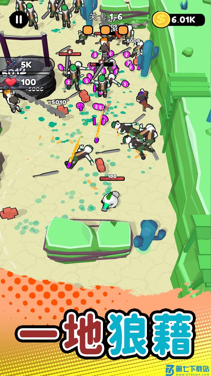 3D枪击都市游戏v2.0.3 5