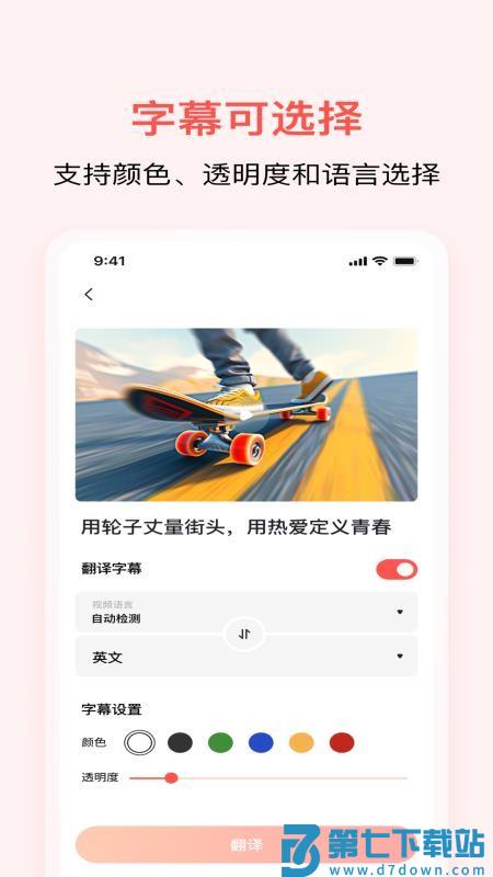 忘忧喵手机版v2.3.99 3