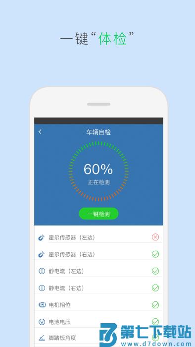taotaoapp v6.3.13 安卓版 1