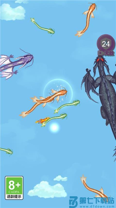 神兽召唤游戏v1.0.1 1