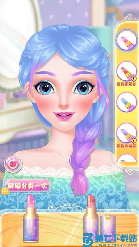 百变小魔女游戏v1.0.1 1