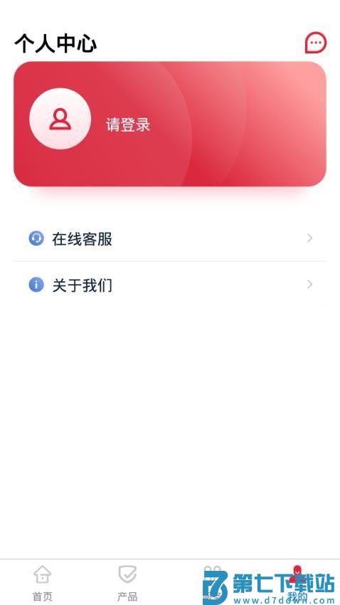 i华贵官方版(贵保管家)v1.1.44 4