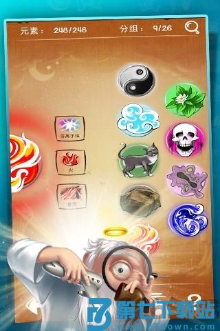 涂鸦上帝游戏最新版本 v4.2.41 安卓官方版 1