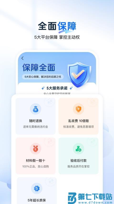 非象最新版v2025.1118.1118 1