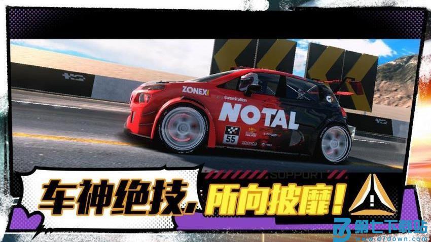 极速飞车赛游戏v1.0.2 1