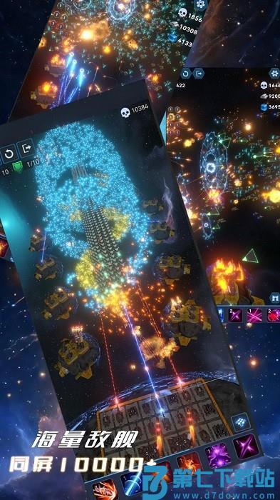 我在星空修剑气游戏 v1.6.1 安卓版 0