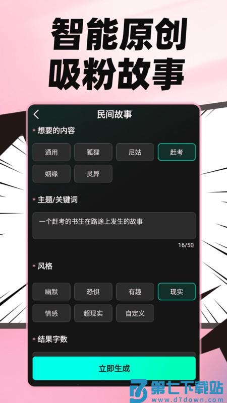 麦鸭推文app v1.2.8 安卓版 3