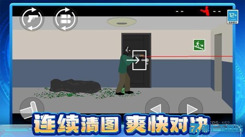 丧尸大作战游戏v1.0.2 3