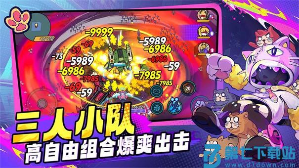 了不起的0516手游v2.0.3 6