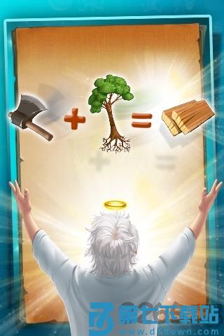 涂鸦上帝游戏最新版本 v4.2.41 安卓官方版 3