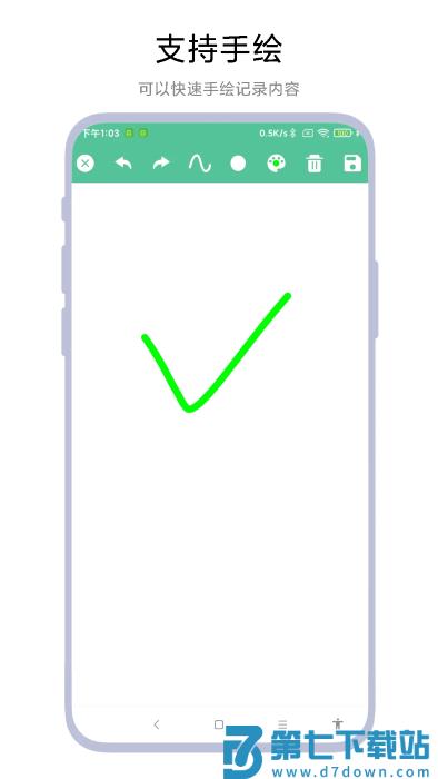 超级写作助手软件 v1.0.6 安卓版 3