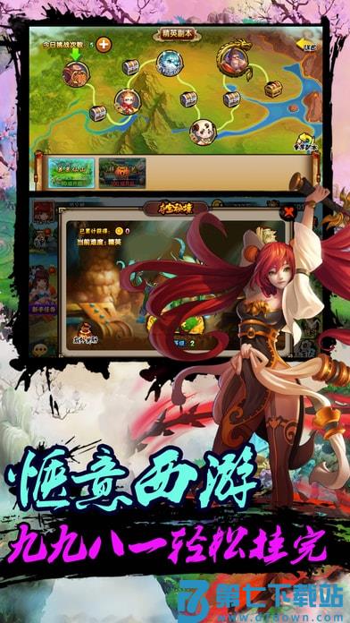 遗忘之山木偶手游 v3.0.4 安卓版 3