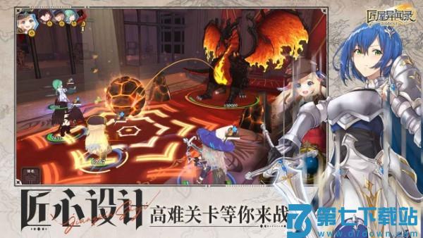 匠屋异闻录手游 v1.2.0 安卓版 3