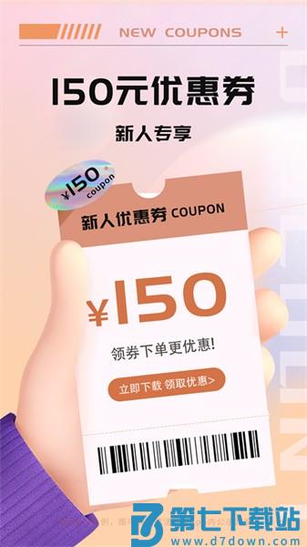 Tikcake蛋糕appv2.0.8 4