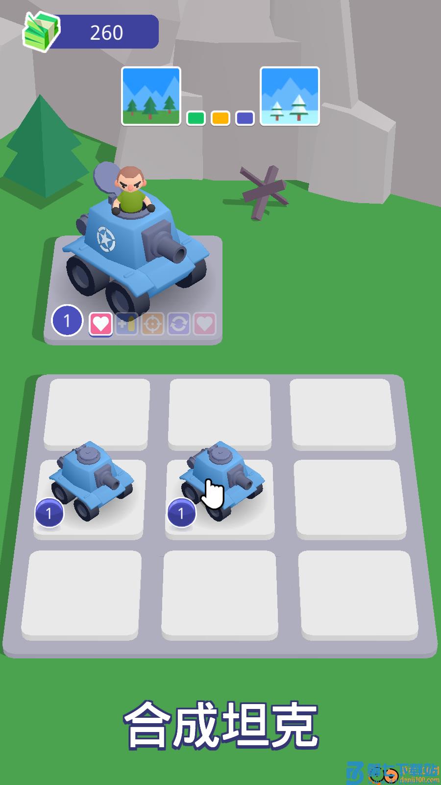 超新星坦克无敌闯关