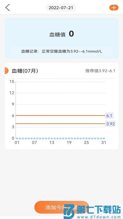 向左健康app v2.1.5 安卓版 0