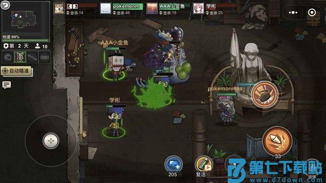 末日终结者游戏 v4.64.0.732991 安卓版 1