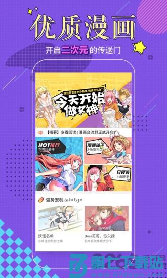 多看阅读2.6旧版本 v8.1.34 安卓历史版本 0