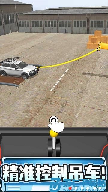 吊车技术哪家强手机版