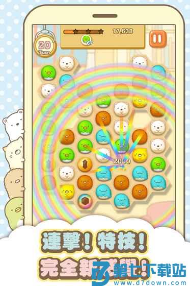 角落萌宠中文版 v2.9.3 安卓手机版 0